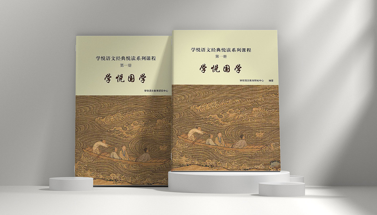 画册-传统文化-书籍排版