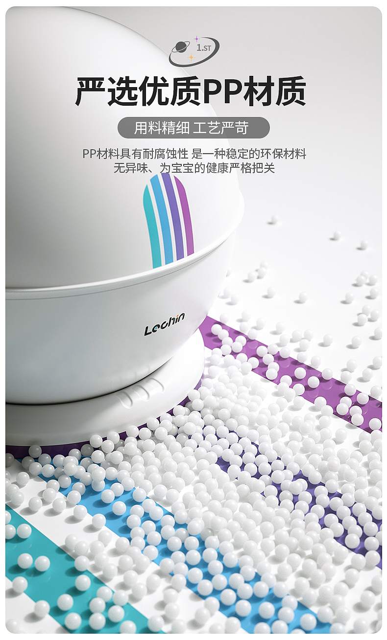 极物设计 X 乐亲 丨 太空舱儿童坐便器