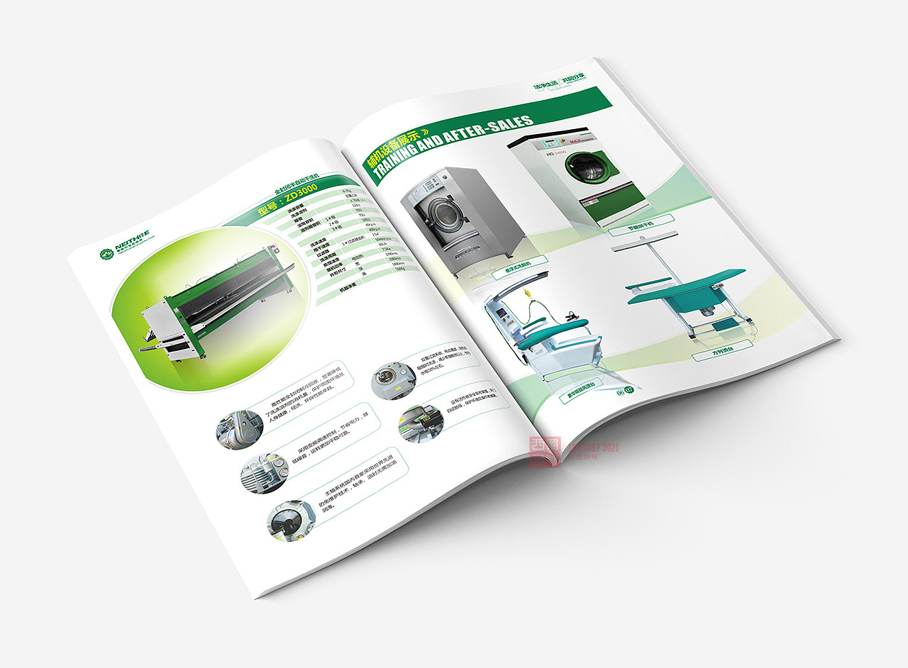 干洗店招商加盟手册设计