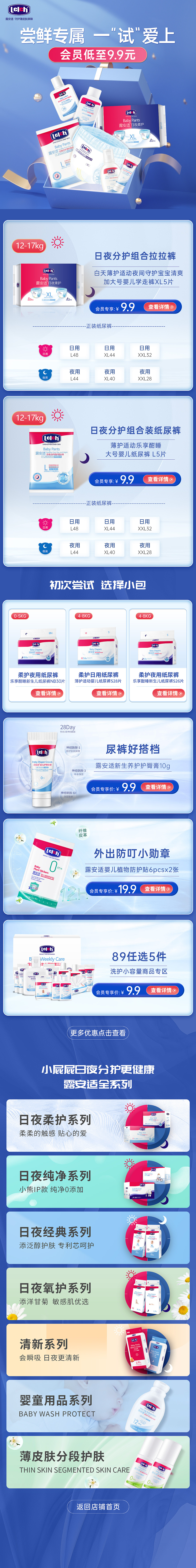 2022/部分电商作品集（图ZMzM3ODQwMDU2） - 其他平面 - 站酷设计师请叫我大吉原创素材 - 站酷ZCOOL