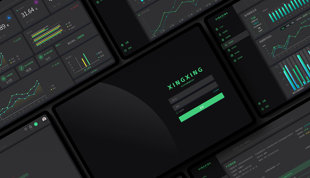 武汉纺织大学丨传媒学院数字媒体丨谭同学丨向量设计（图ZMzUzNDQwMjQ0） - APP界面 - 站酷设计师武汉向量设计原创素材 - 站酷ZCOOL