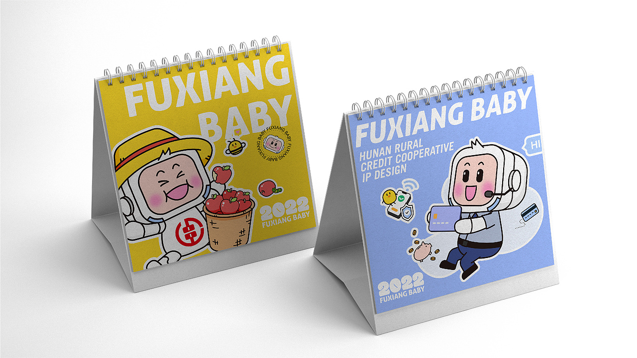 湖南省联社 | IP形象设计（图ZMzA1MzYyMDQ0） - IP形象 - 站酷设计师积极设计原创素材 - 站酷ZCOOL