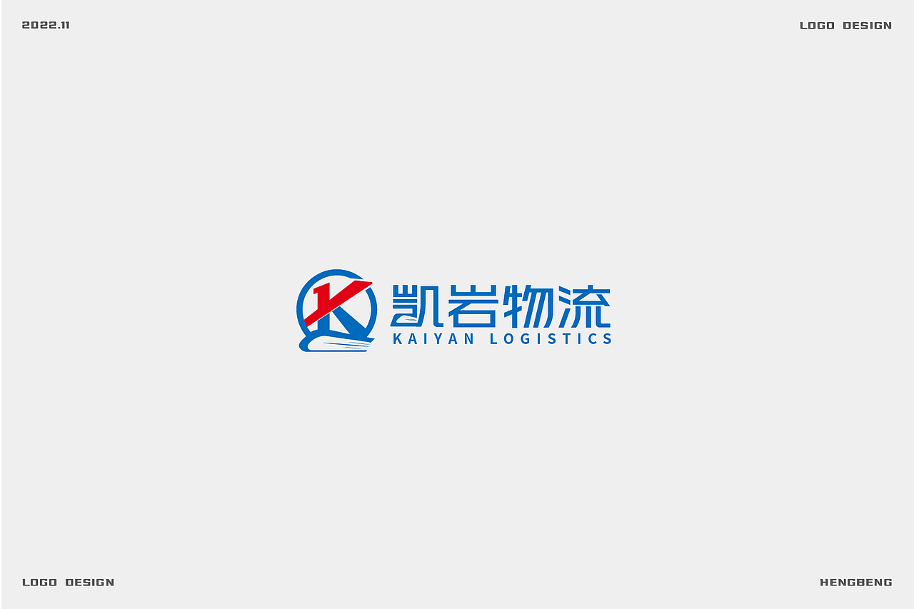 商业logo合集（图ZMzIzOTcyMzU2） - Logo - 站酷设计师恒犇设计原创素材 - 站酷ZCOOL