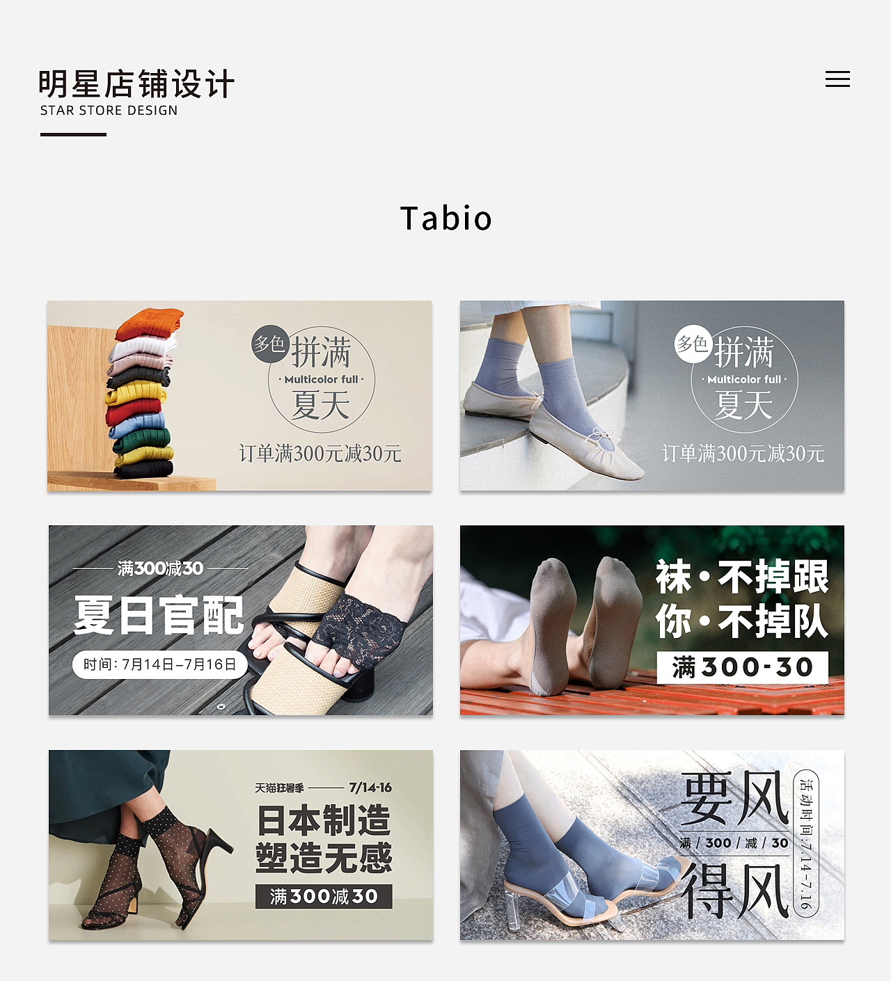 2022-个人作品集