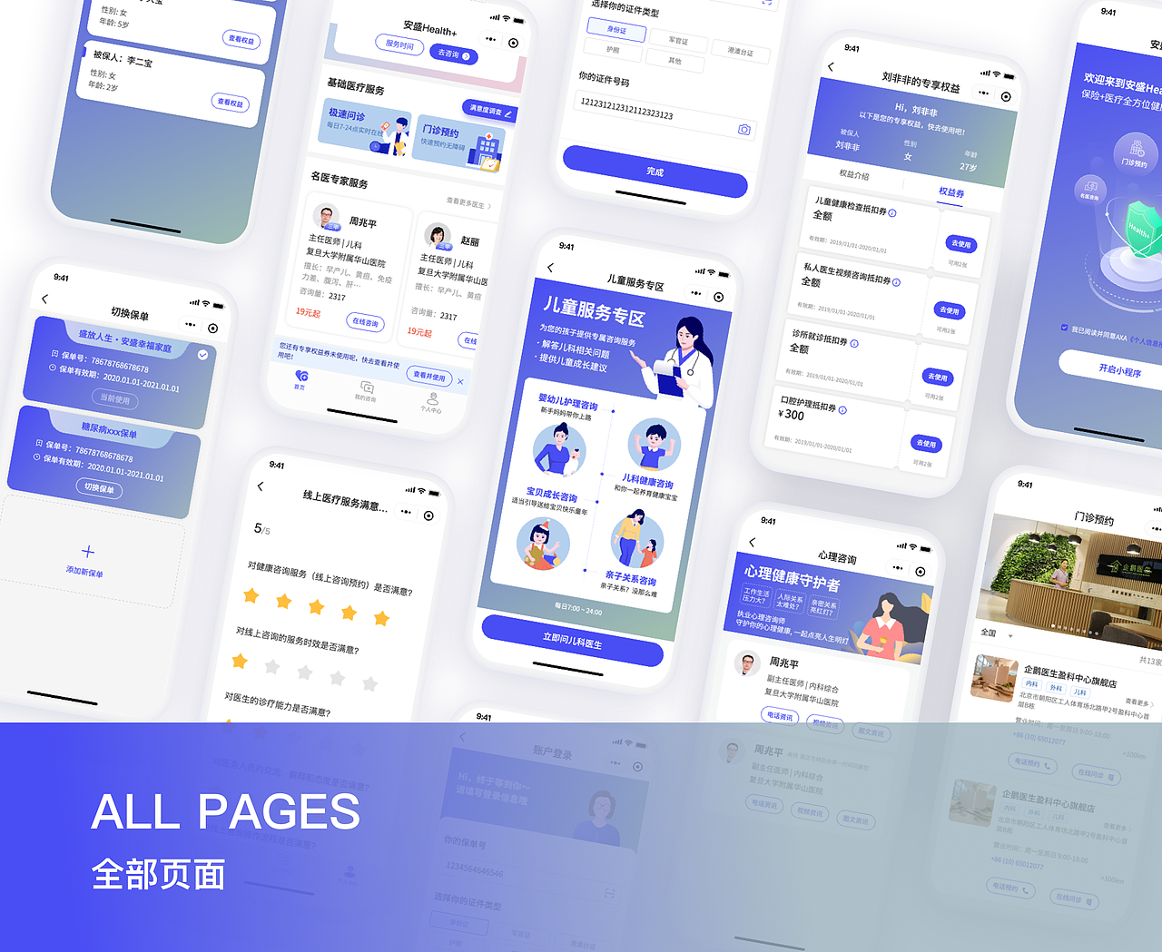 2020-2022作品展示（图ZMzA4NDUzNDgw） - APP界面 - 站酷设计师Mylala原创素材 - 站酷ZCOOL