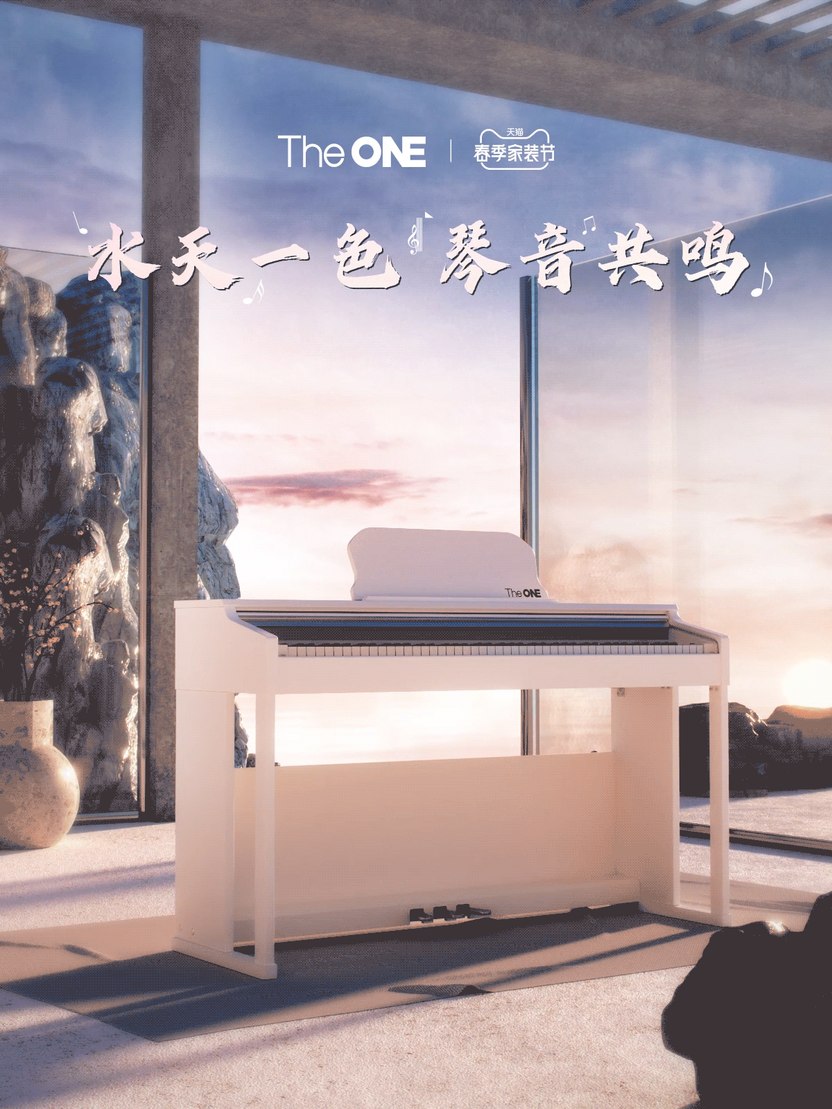 C4D-天猫家装节活动主视觉三维动画（图ZMzA0NzI0NDI0） - 电商 - 站酷设计师吕小布blue原创素材 - 站酷ZCOOL