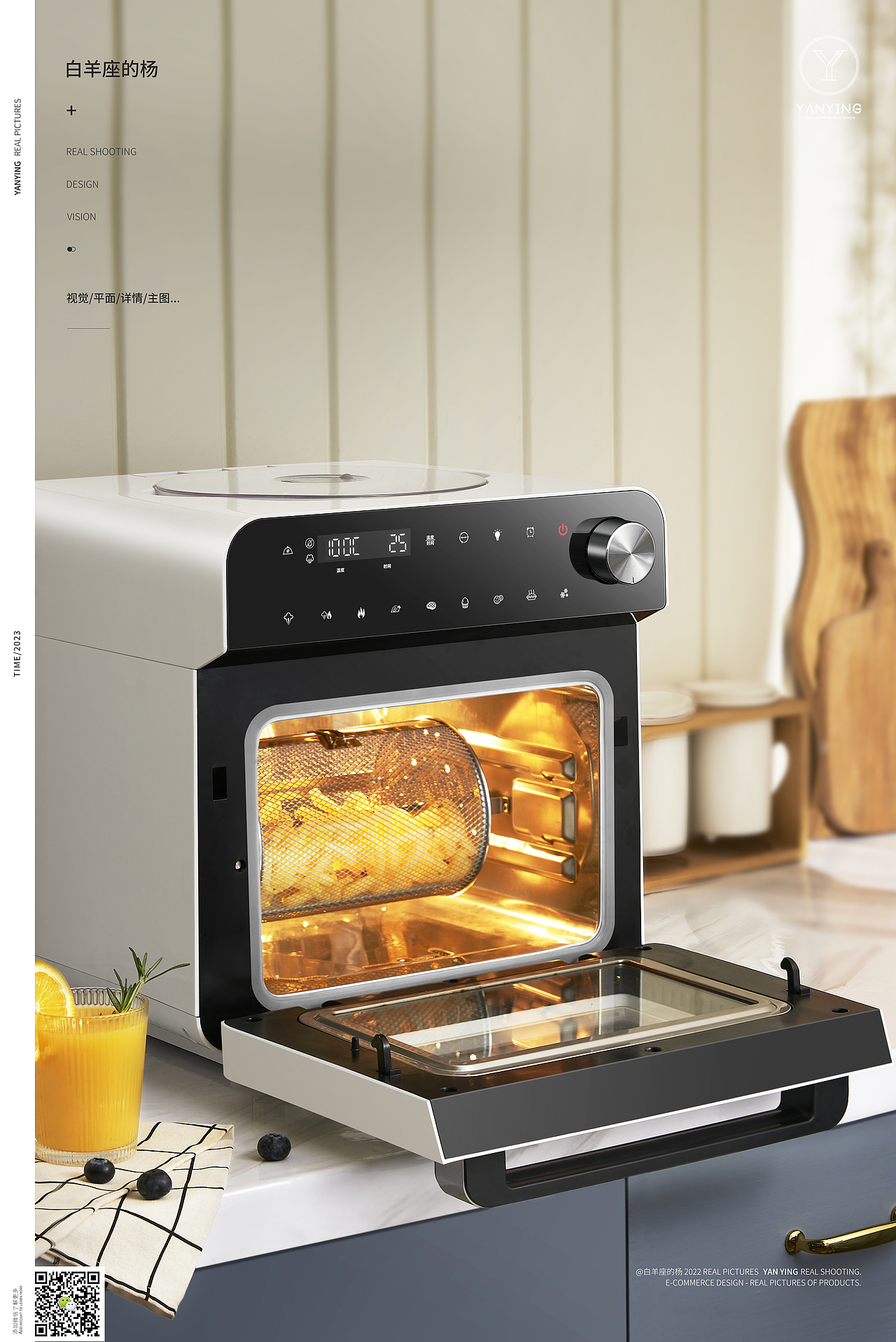 厨房电器 | 巧康电烤箱 | 场景实拍