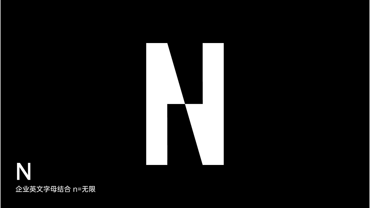 深圳深中润投资品牌LOGO、VI系统设计（图ZMzY2MDg1OTcy） - 品牌 - 站酷设计师华世品牌设计原创素材 - 站酷ZCOOL