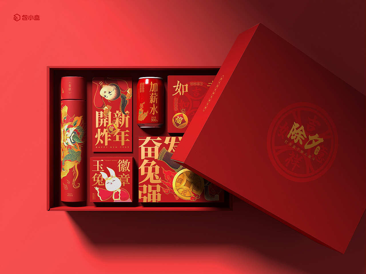 2023兔年新年套装（图ZMzIzNTM0MTEy） - 包装 - 站酷设计师包小盒BAOXIAOHE原创素材 - 站酷ZCOOL