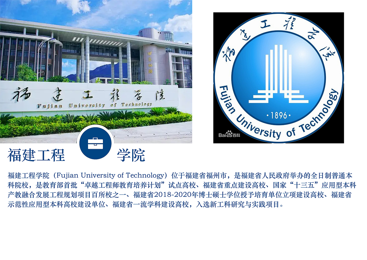 福建大学一览【1】（图ZMzI5MTcxMzAw） - 其他平面 - 站酷设计师浅墨幺幺原创素材 - 站酷ZCOOL