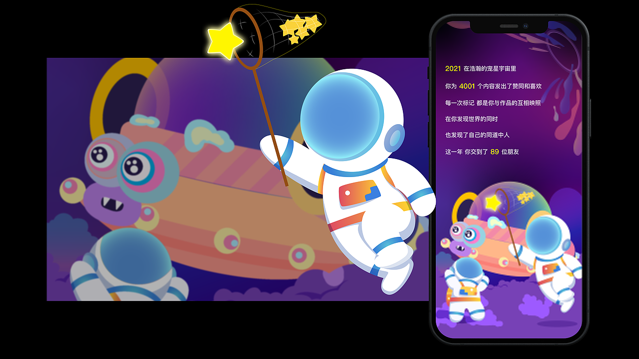 2022-2023设计作品合集-作品集