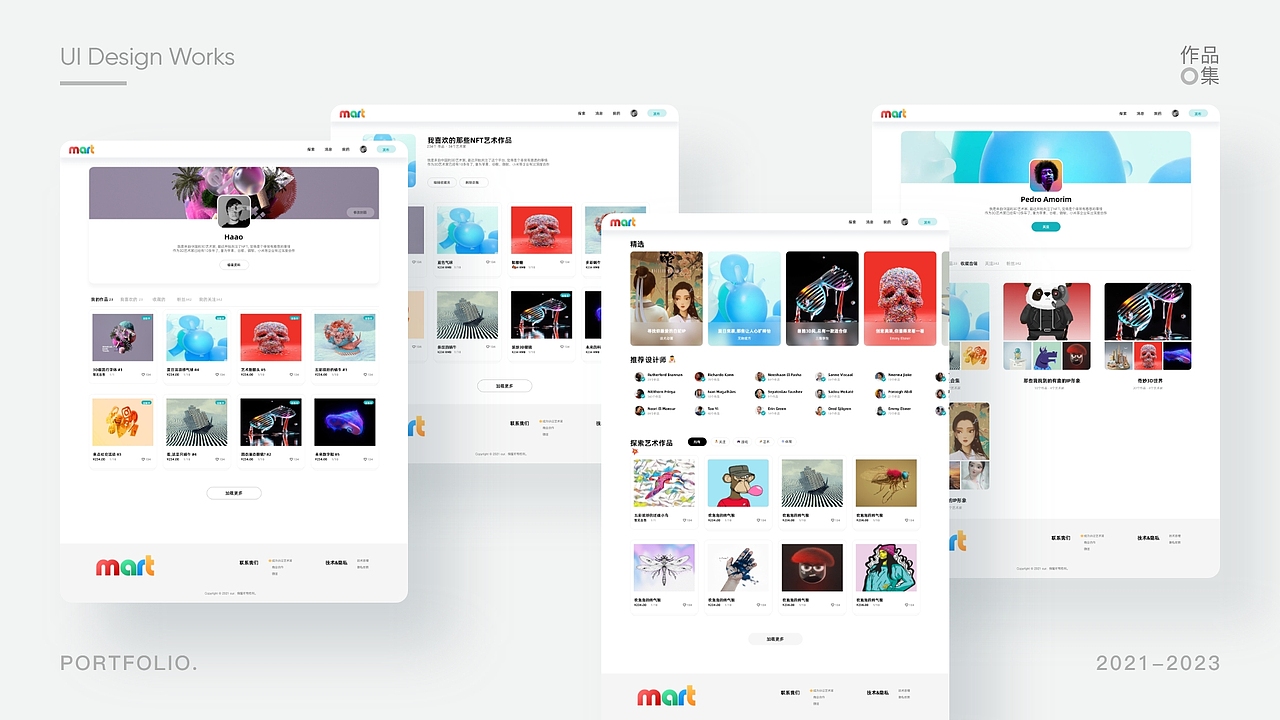 2024年原创UI界面设计求职面试作品集模板参考（图ZMzU3MDgyODQw） - APP界面 - 站酷设计师星辰巴比原创素材 - 站酷ZCOOL