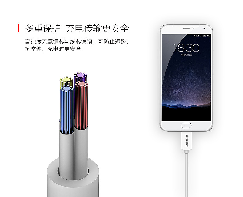 數(shù)據(jù)線（圖ZNTY5MzAwMDA=） - 電商 - 站酷設計師黑莉原創(chuàng)素材 - 站酷ZCOOL
