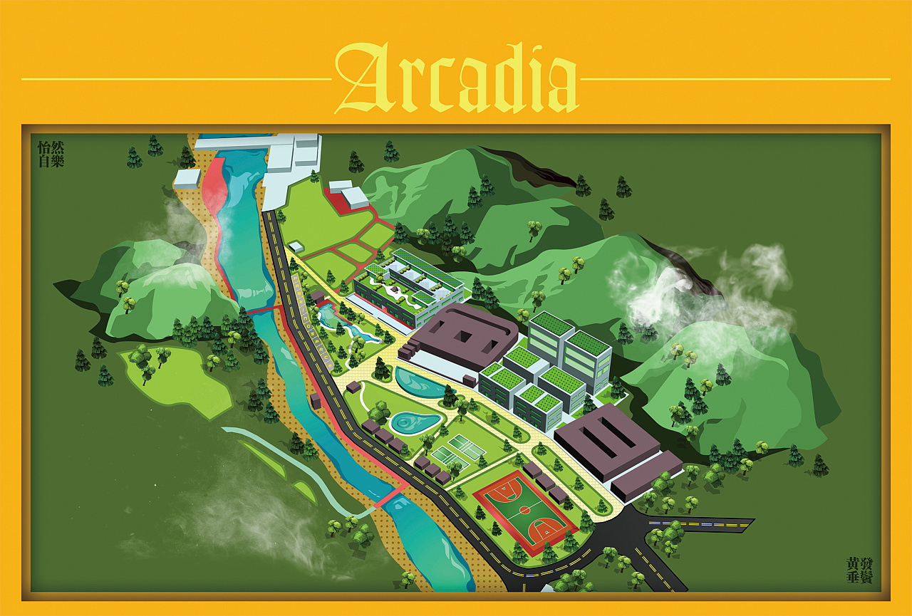 效果图/规划分析