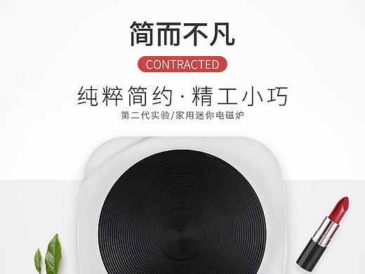 杂七杂八（个人主页-ZMjgyMDU1NjQ=） - 品牌 - 站酷设计师风扬i原创素材 - 站酷ZCOOL