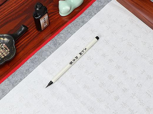 新毛笔主图视频