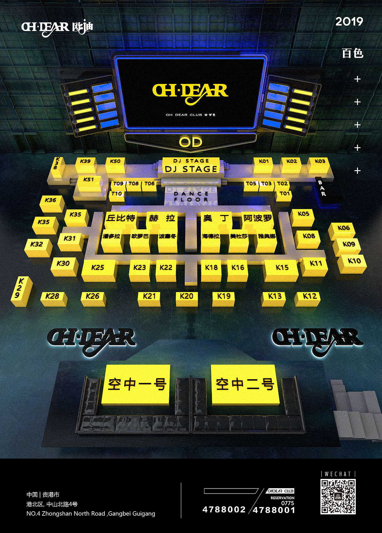 最近做的一些东西