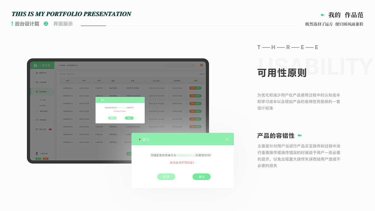 乘风破浪 —— Lionet的纪念作品集（一）（图ZMjI0NjcyNDky） - 其他 - 站酷设计师奔跑的Lionet原创素材 - 站酷ZCOOL
