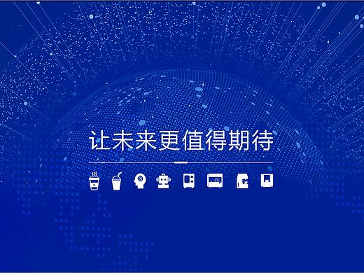 线上UI设计作品