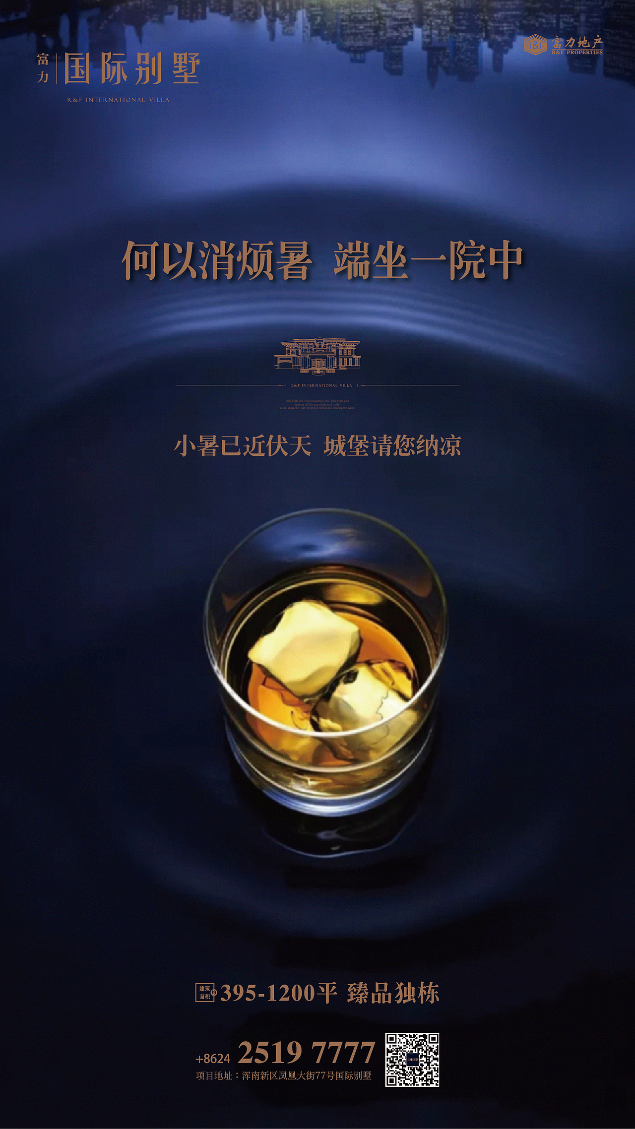 各节日节气稿（图ZMjQ5MDIyMDEy） - 海报 - 站酷设计师丶Seagull原创素材 - 站酷ZCOOL