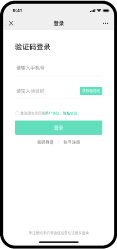 教育家教资考-教师资格证考试在线学习H5（图ZMjYxOTczNzQw） - APP界面 - 站酷设计师南岸志原创素材 - 站酷ZCOOL