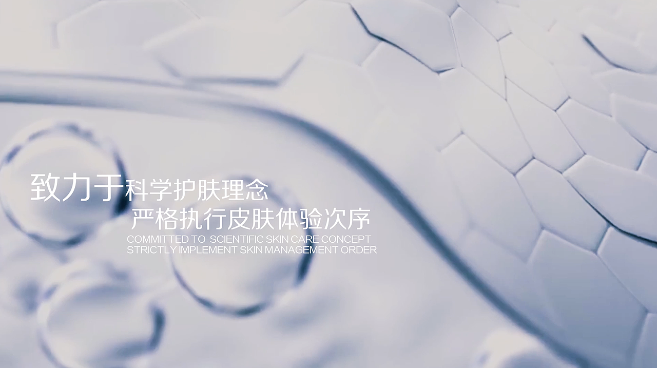 屈臣氏门店美容部培训项目（图ZMjY1NzI4NjA0） - 短片 - 站酷设计师麻瓜流水账原创素材 - 站酷ZCOOL