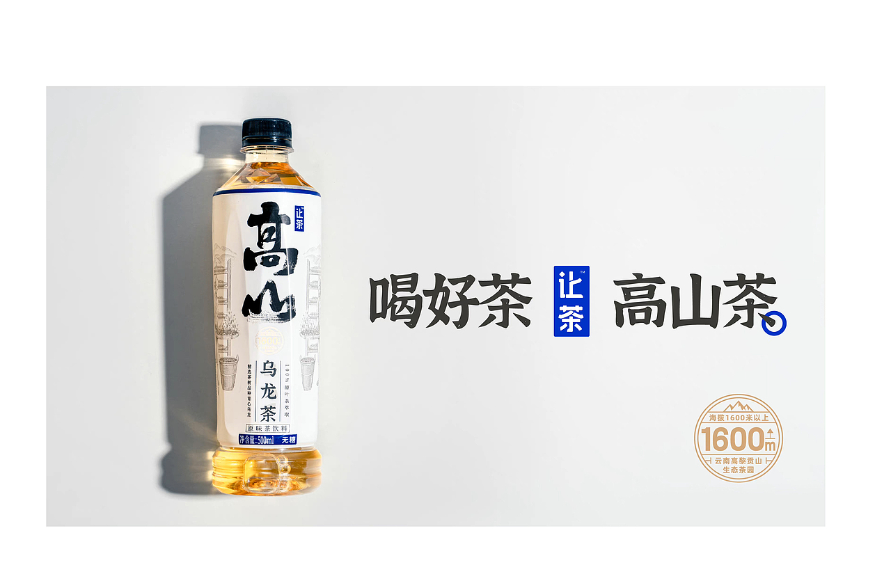 手绘插画让茶·高山茶版画风格包装（图ZMjk2MDY2ODA4） - 商业插画 - 站酷设计师欧阳鹏杰_OY原创素材 - 站酷ZCOOL