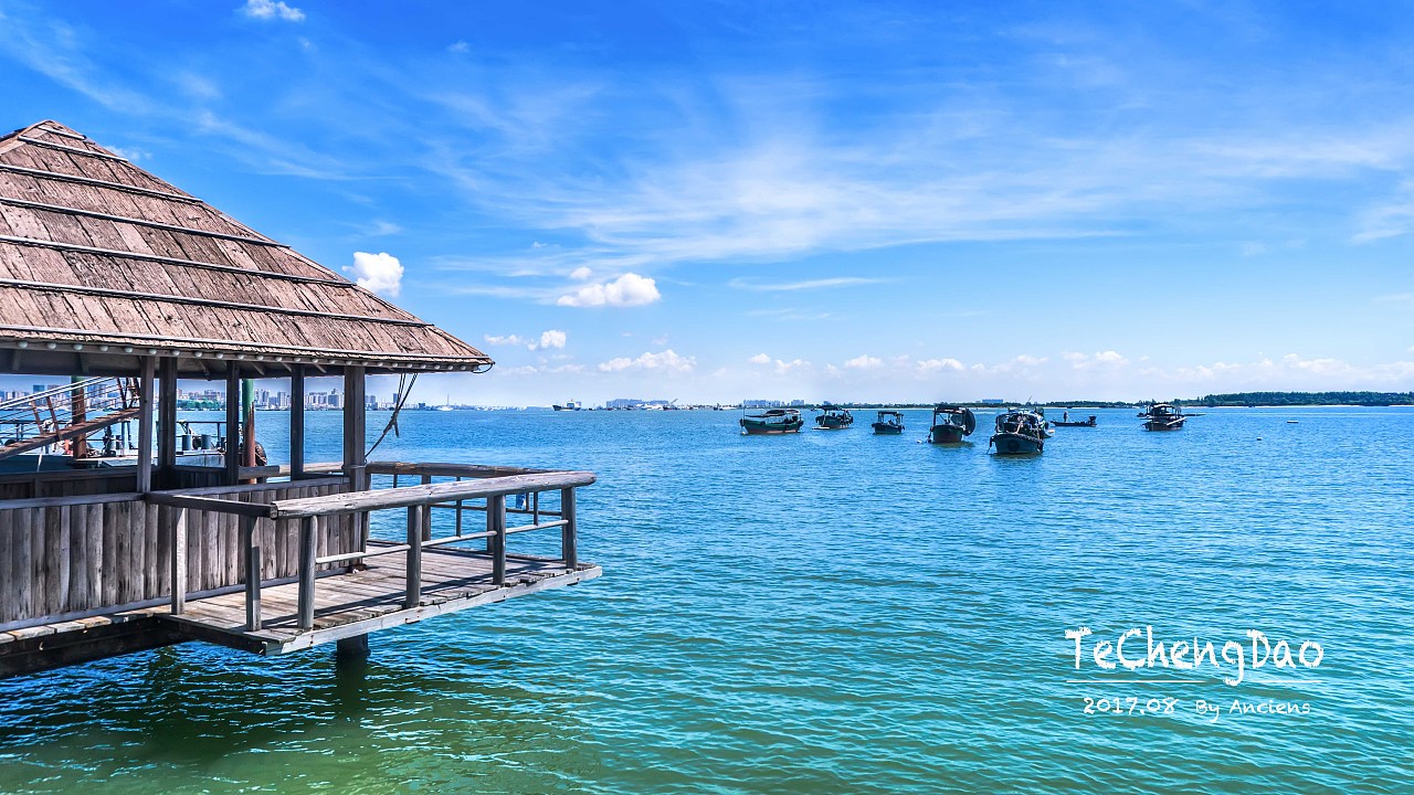 湛江· 特呈岛风光