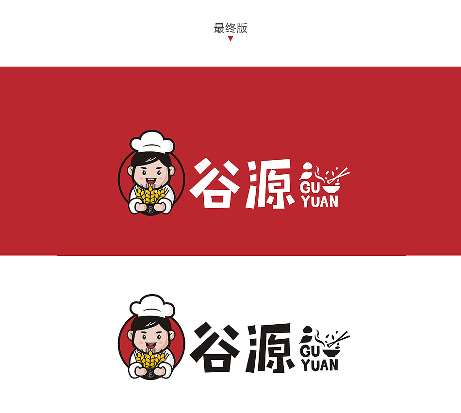 中式快餐店品牌logo