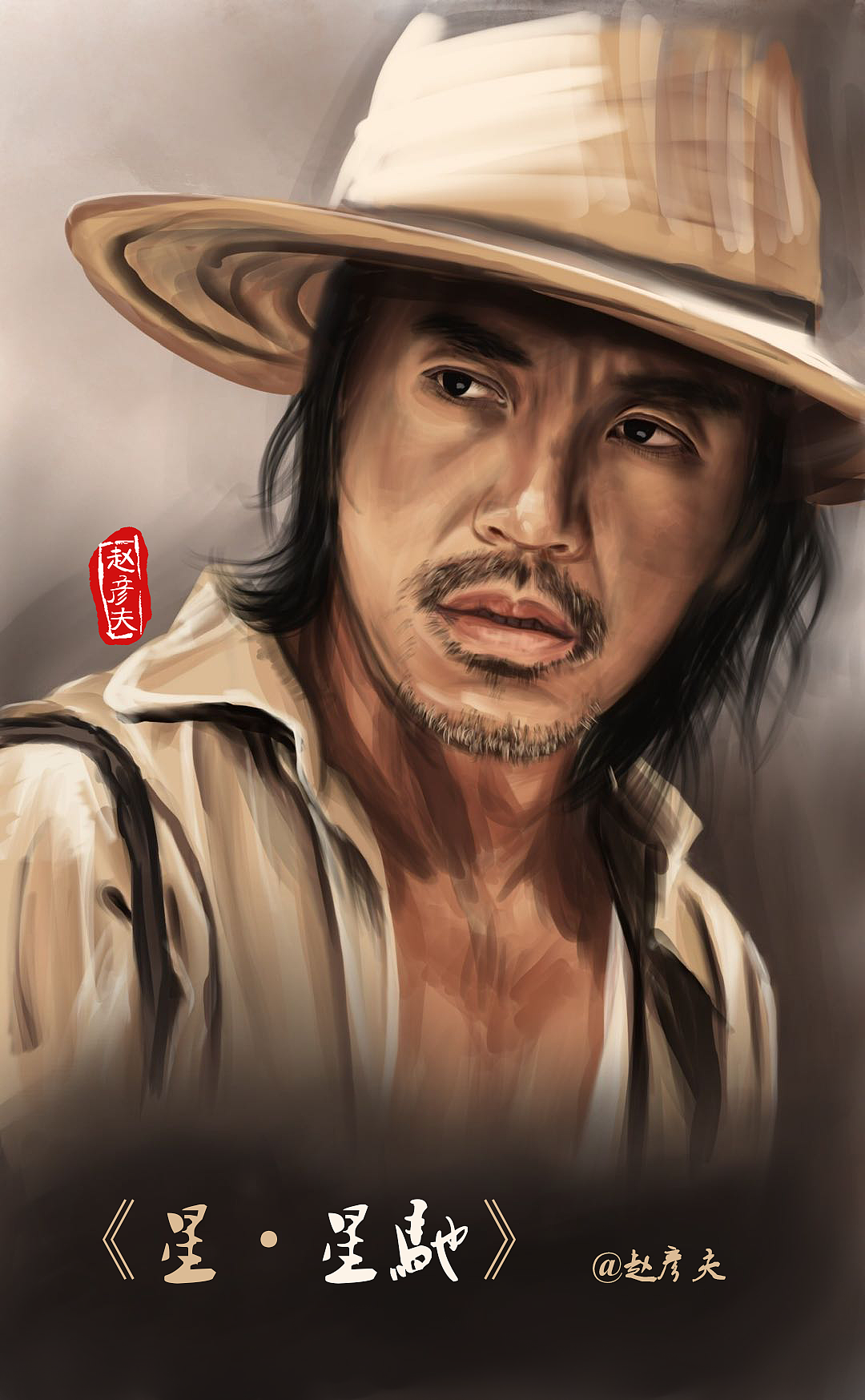 第三届站酷奖·Z+惠普能量赛正式开赛！插画占位（图ZMTg4OTkxMzcy） - 海报 - 站酷设计师赵彦夫原创素材 - 站酷ZCOOL