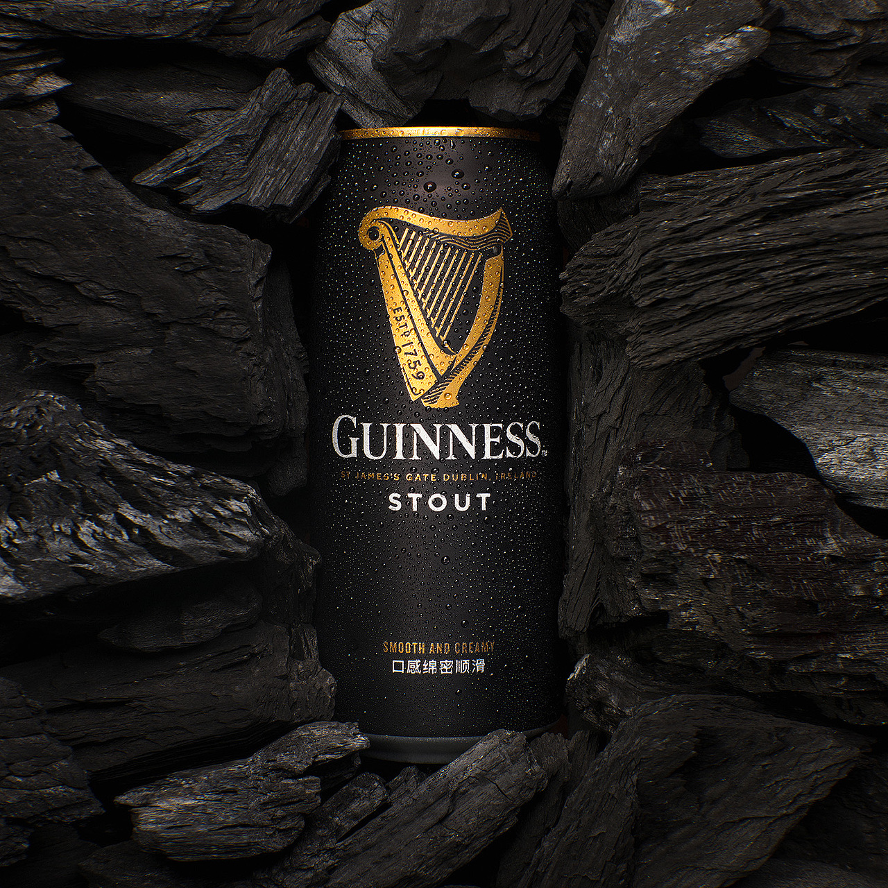 guinness beer