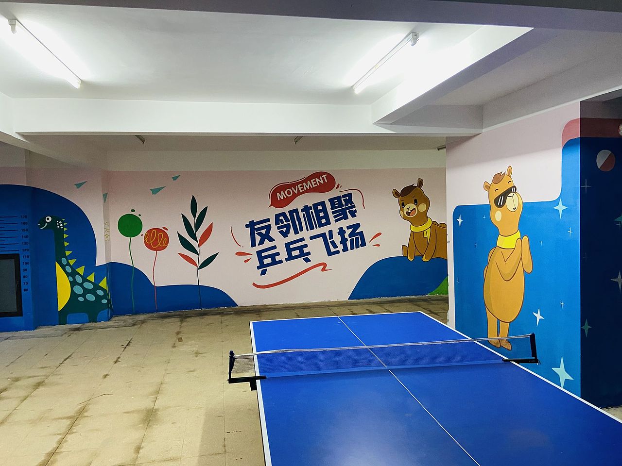 连云港墙绘，七彩空间墙绘架空层（图ZMzM5MzI4NjM2） - 图案 - 站酷设计师Tonyqckj原创素材 - 站酷ZCOOL