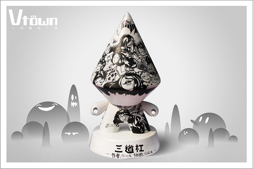 vtown 潮流公仔设计+创意赛（图ZODA4NTY1Mg==） - 其他 - 站酷设计师意开品牌咨询原创素材 - 站酷ZCOOL