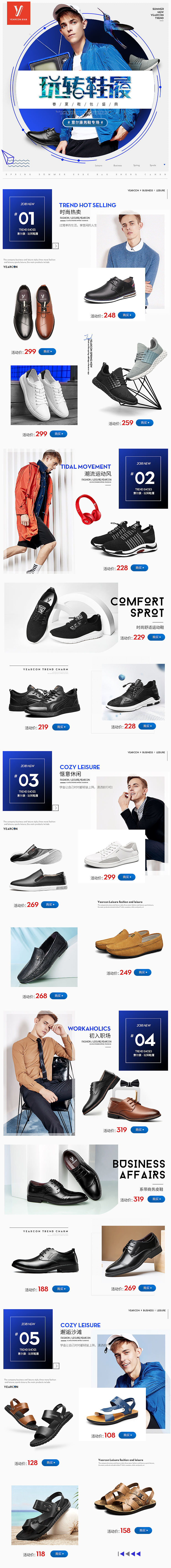 唯品（图ZMTExNDAyMjY4） - 电商 - 站酷设计师搬运工小胡原创素材 - 站酷ZCOOL