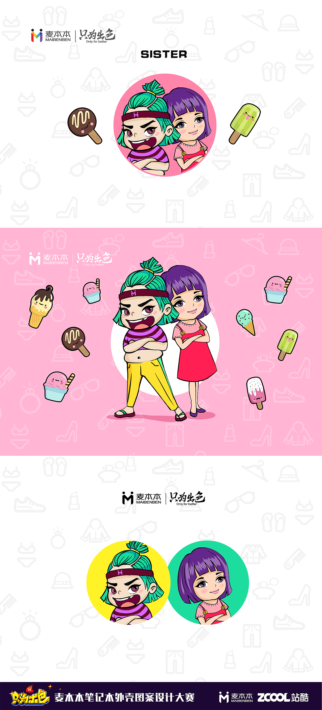 US（图ZMTE3MzMzNTQ4） - 图案 - 站酷设计师terter85原创素材 - 站酷ZCOOL