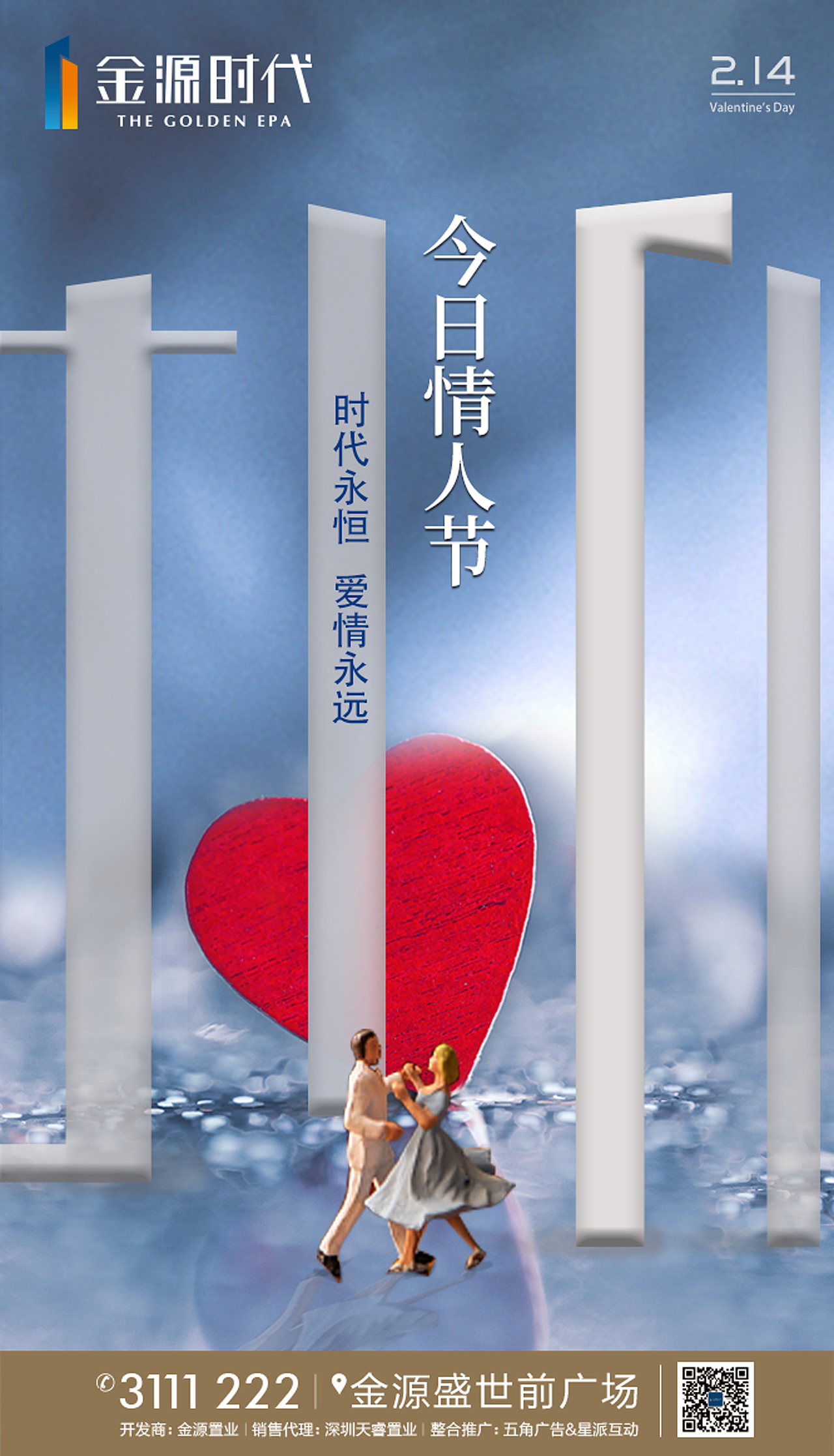 地产节气稿（图ZMTQyMjY5OTQ0） - 品牌 - 站酷设计师皮木木原创素材 - 站酷ZCOOL