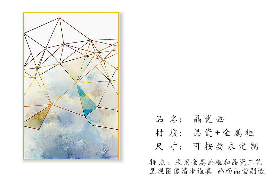 晶瓷画-高端装饰画（图ZMTU4MTMwOTAw） - 产品摄影 - 站酷设计师Z19484922原创素材 - 站酷ZCOOL