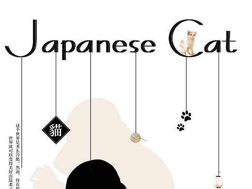 猫（个人主页-ZMzgwMzYzNTY=） - 宠物摄影 - 站酷设计师一颗凤梨原创素材 - 站酷ZCOOL