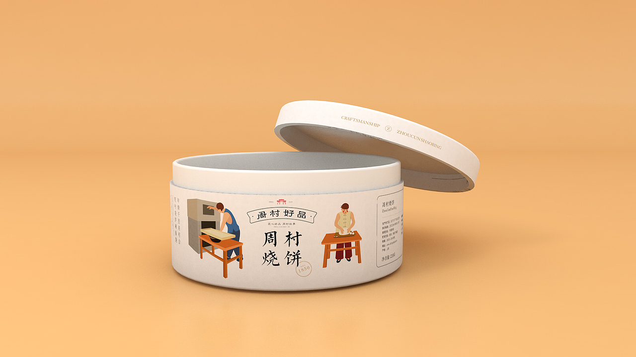 包装案例合集（图ZMTk2MzAyNDIw） - 包装 - 站酷设计师贝壳设计原创素材 - 站酷ZCOOL