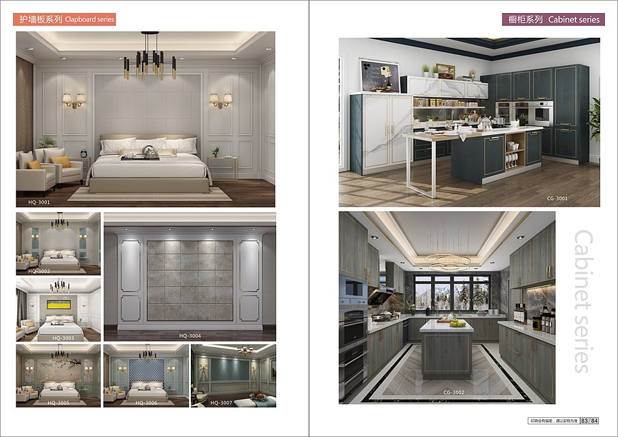 郑州全屋定制图册制作家具画册印刷彩页设计