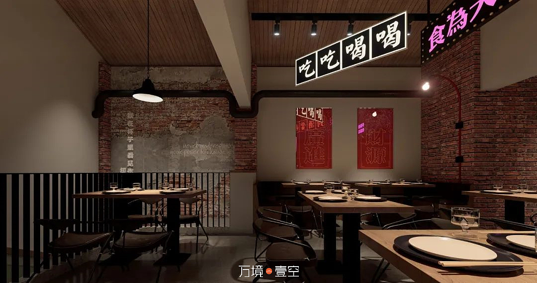 餐饮空间设计空间美学案例合集（图ZMjkwMzg3ODU2） - 酒店餐饮设计 - 站酷设计师万境壹空设计原创素材 - 站酷ZCOOL