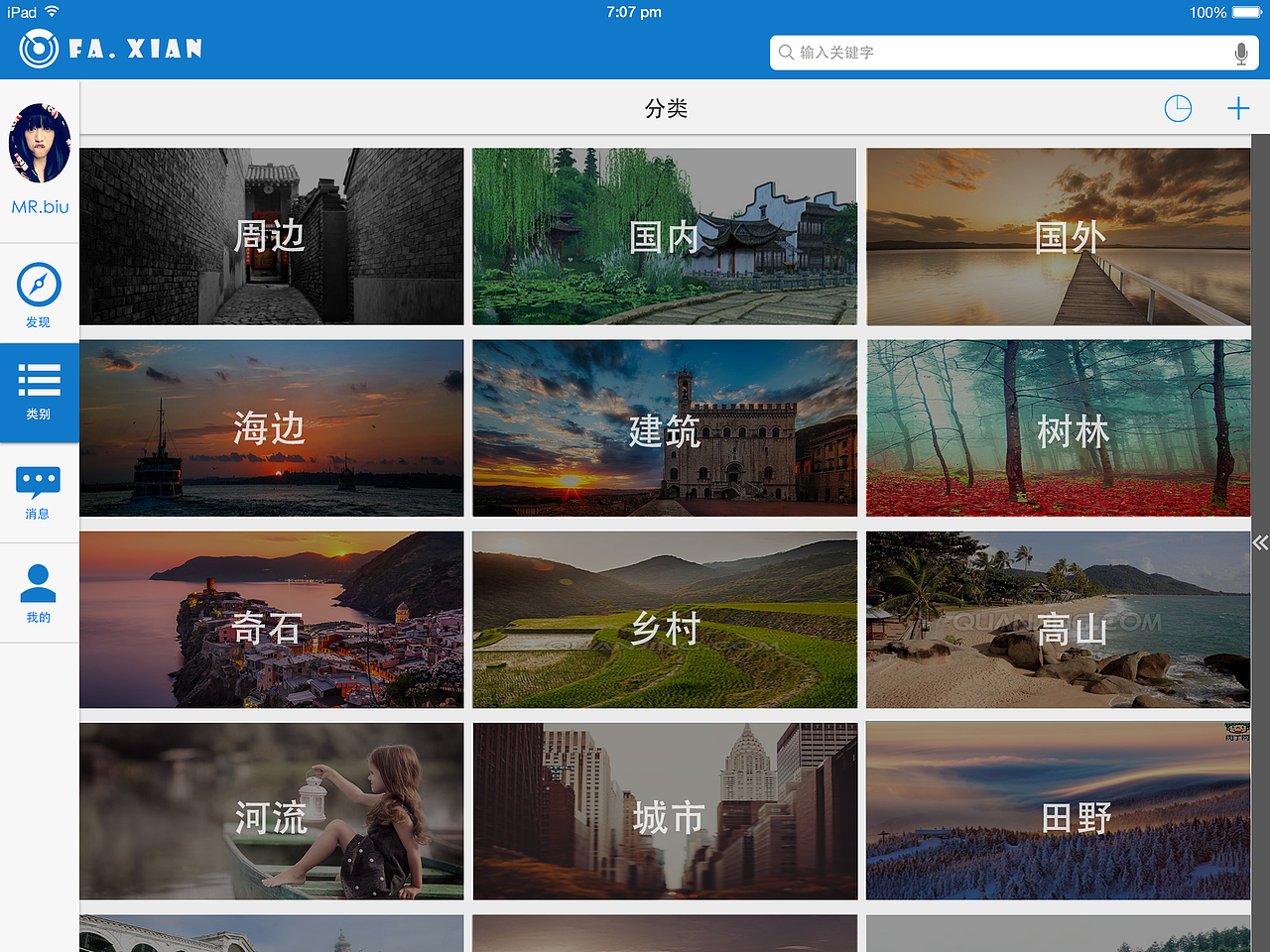 发现iPad（图ZMzYxMDczNjQ=） - APP界面 - 站酷设计师MRbiubiubiu原创素材 - 站酷ZCOOL