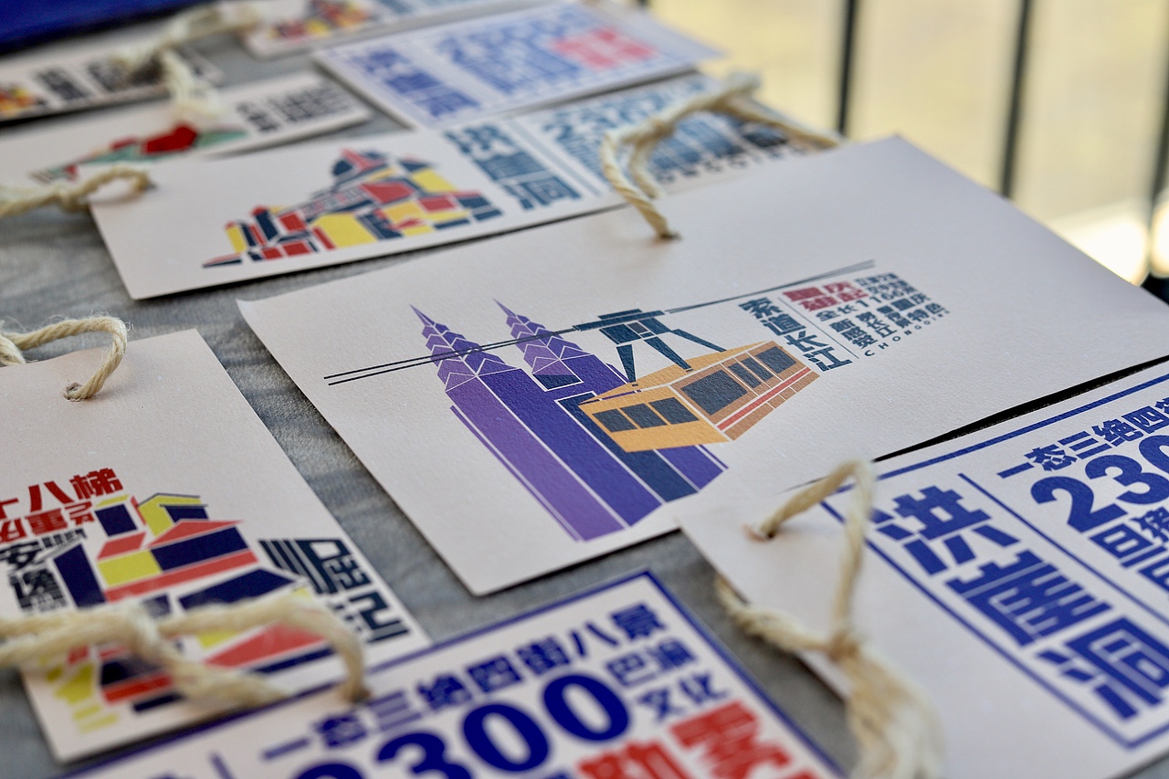 重庆地标 期末展（图ZMTI4MjM4NjY0） - 其他平面 - 站酷设计师还吃原创素材 - 站酷ZCOOL