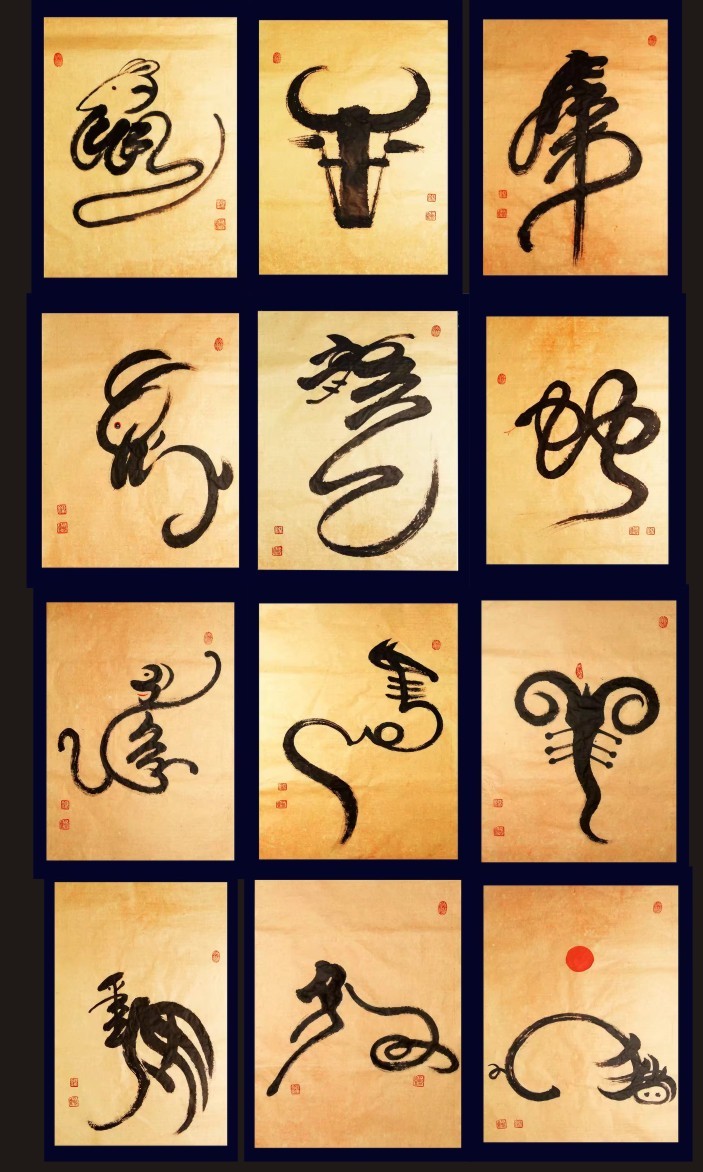 刘勇良创意十二生肖作品