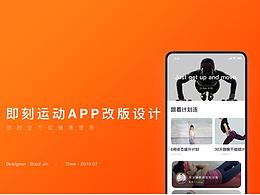 产品分析