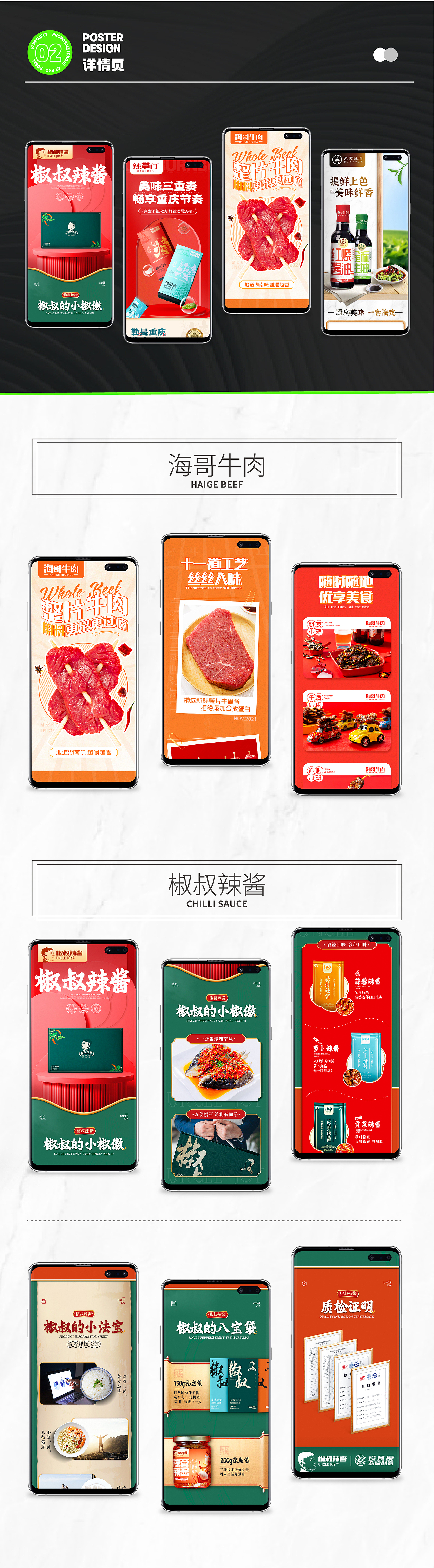 2020年的总结（图ZMjcxODY5Mjgw） - 其他平面 - 站酷设计师哦呼a原创素材 - 站酷ZCOOL