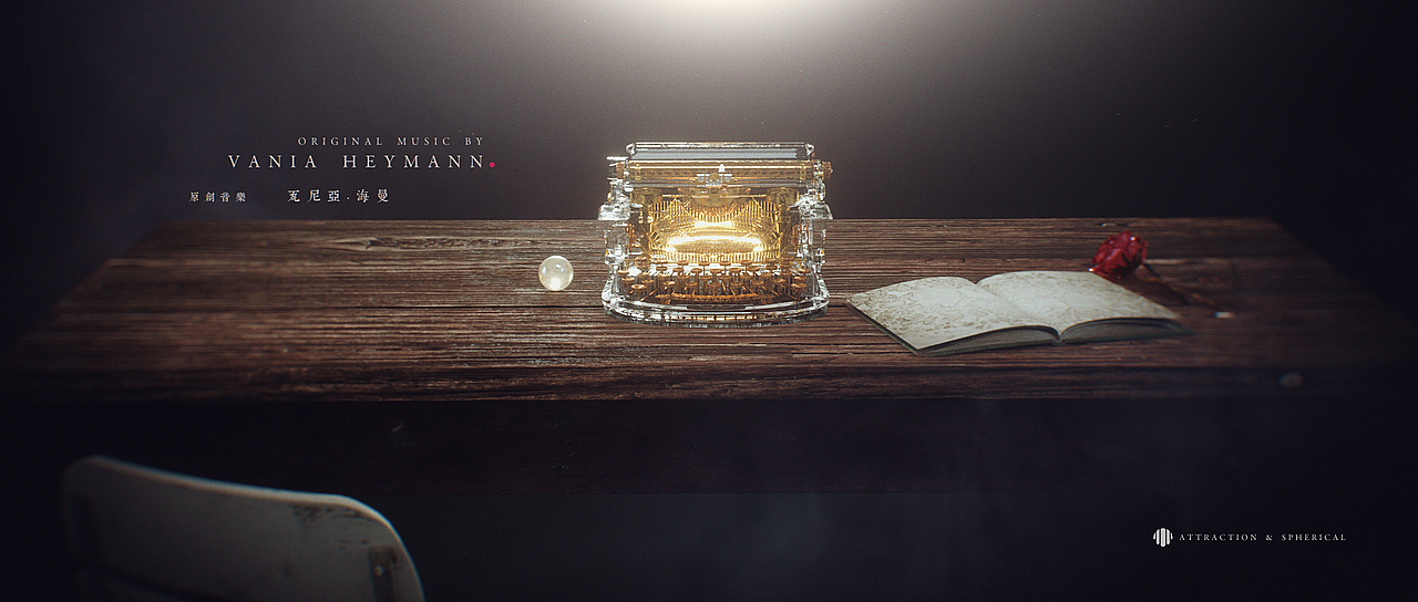 “引力 球体”标题设计——独立实践项目（图ZOTc0OTkwMjQ=） - Motion Graphic - 站酷设计师LIGO_ZHANG原创素材 - 站酷ZCOOL