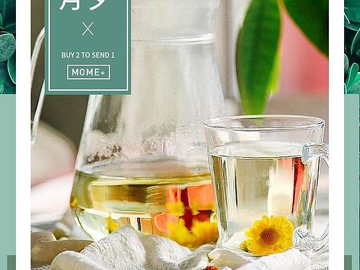 花茶店手机端首页