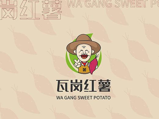 瓦岗红薯品牌VI设计