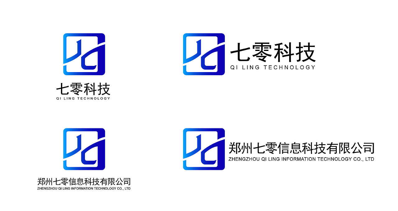 七零科技-品牌设计